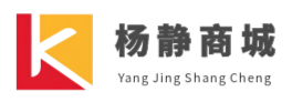 杨静商城